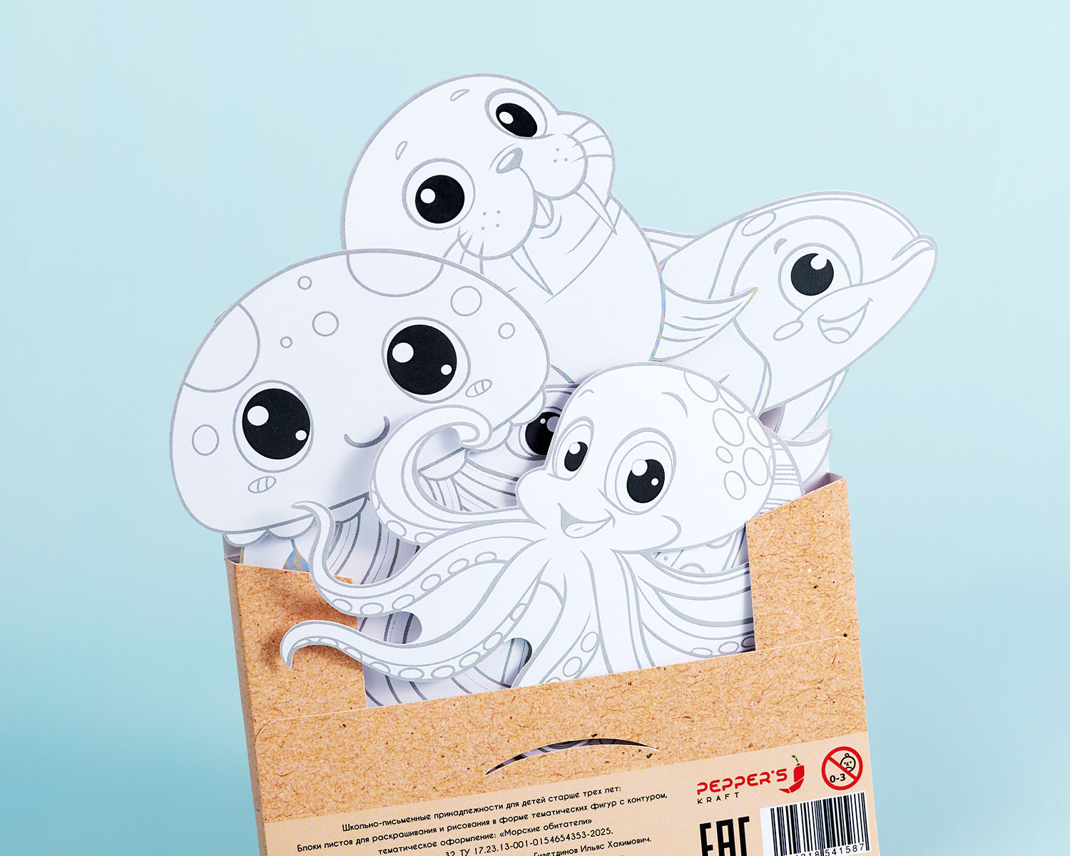 Морские обитатели